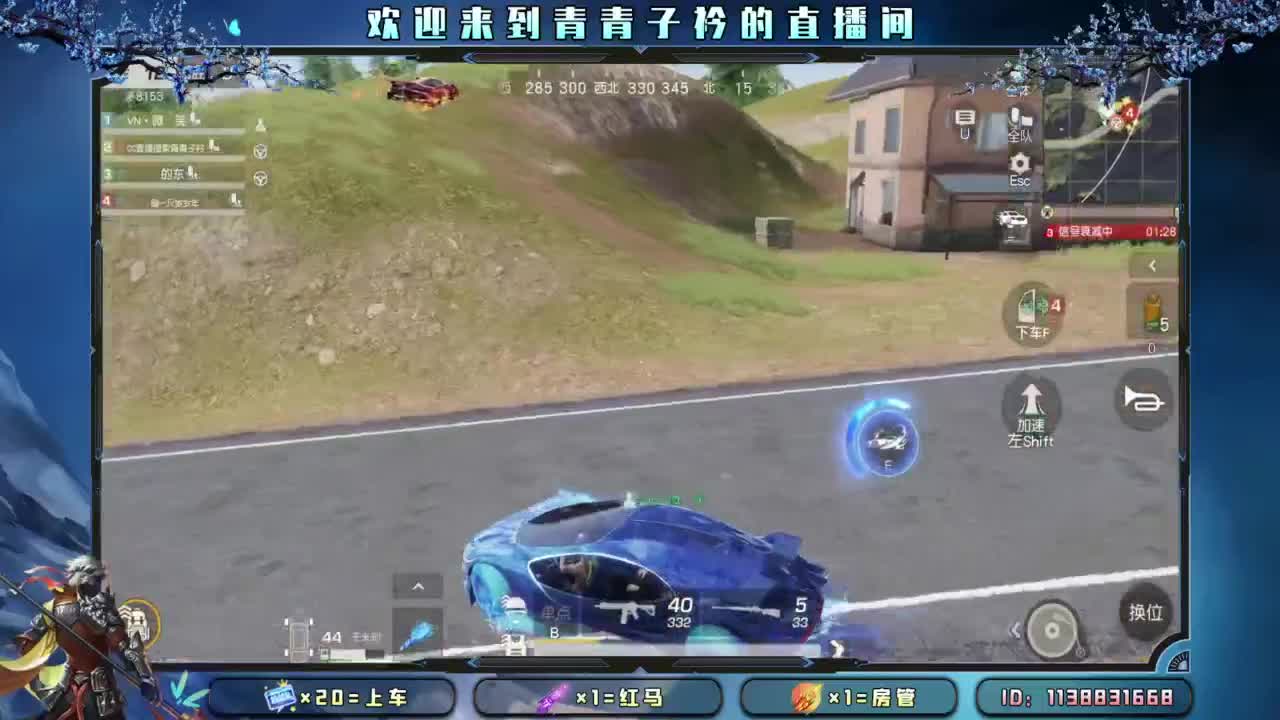 十月 希望的开始。 第11段