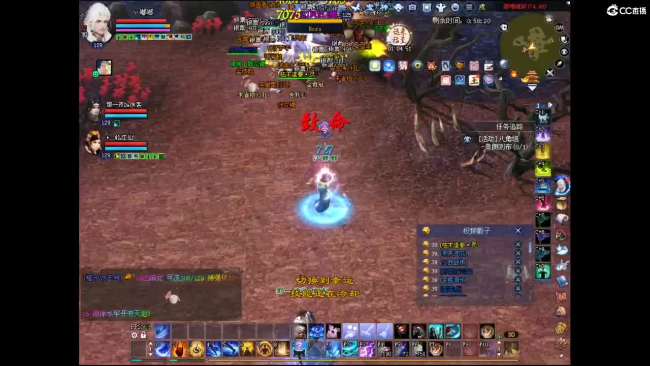 断桥雪日常捡钱 第1段