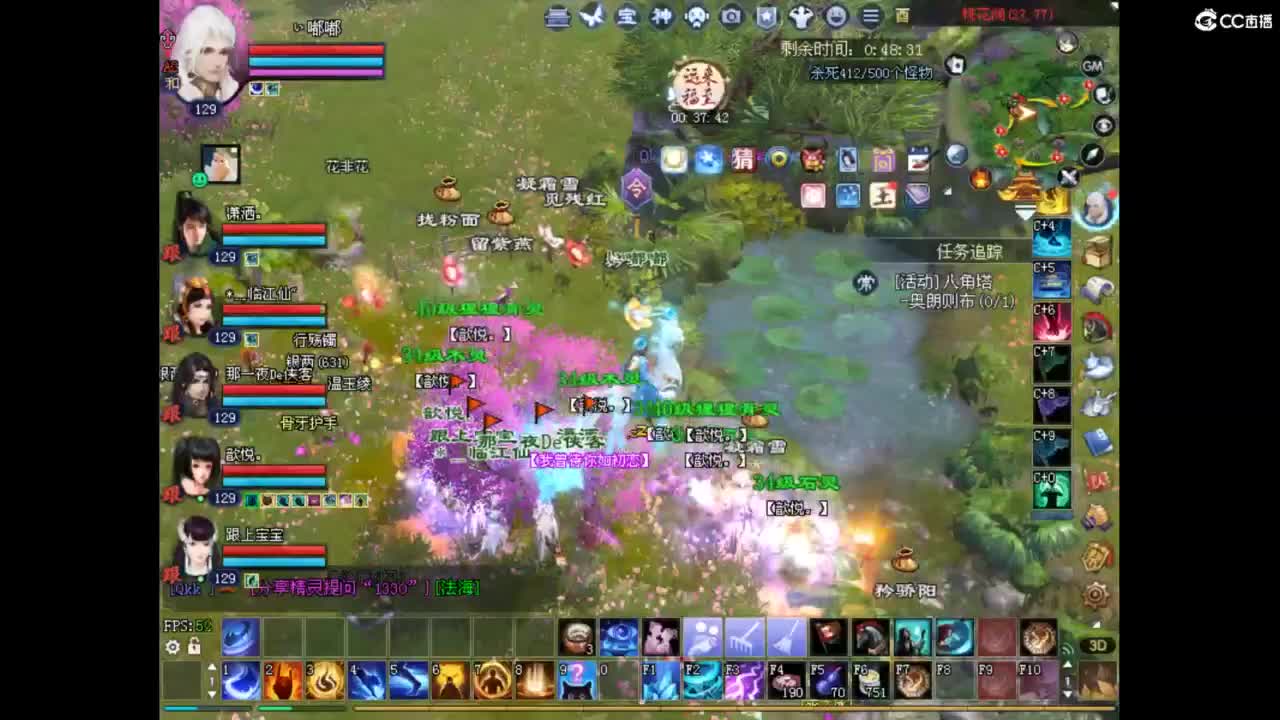 断桥雪日常捡钱 第2段