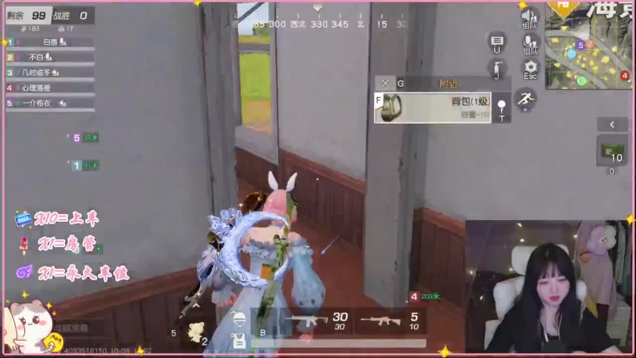 西游 第7段