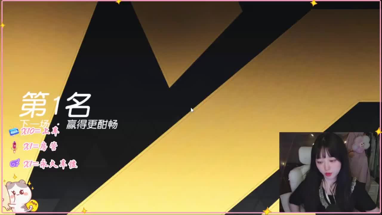 西游 第8段
