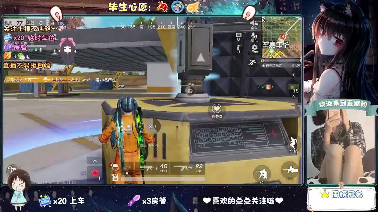 你人怪好的 第1段