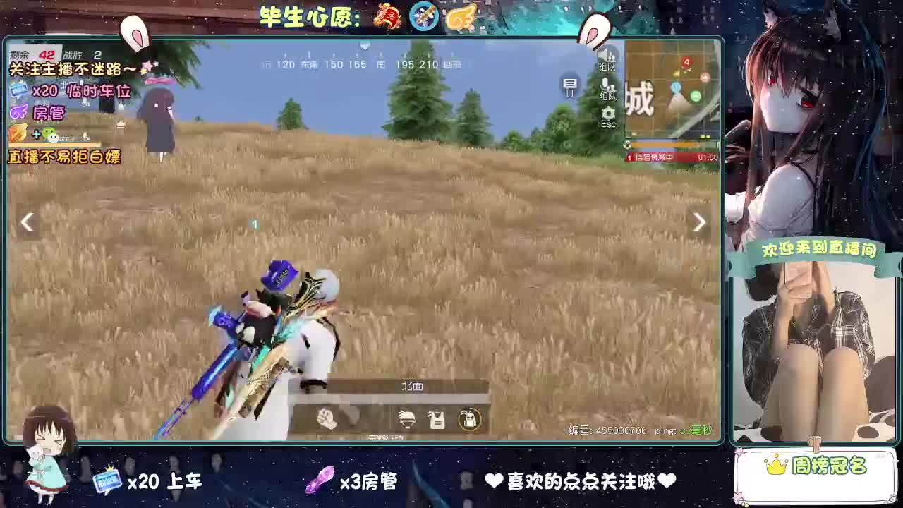 你人怪好的 第2段