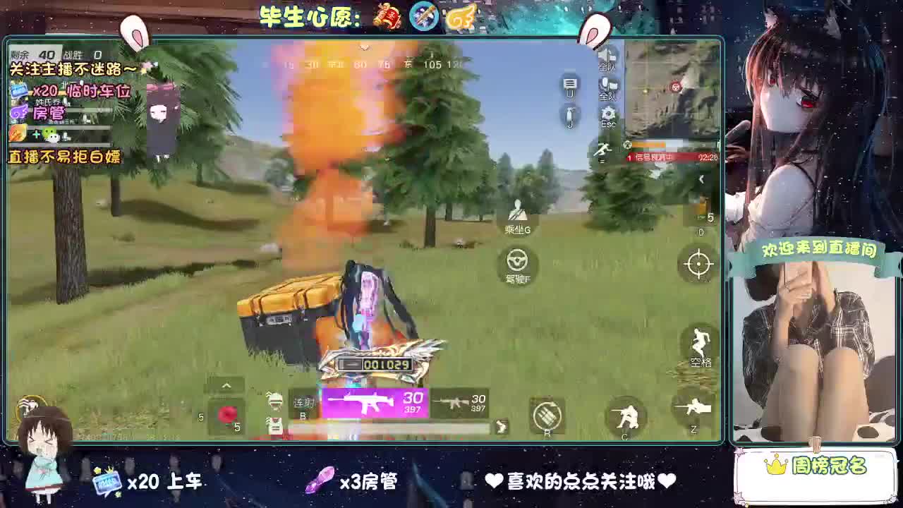 你人怪好的 第3段