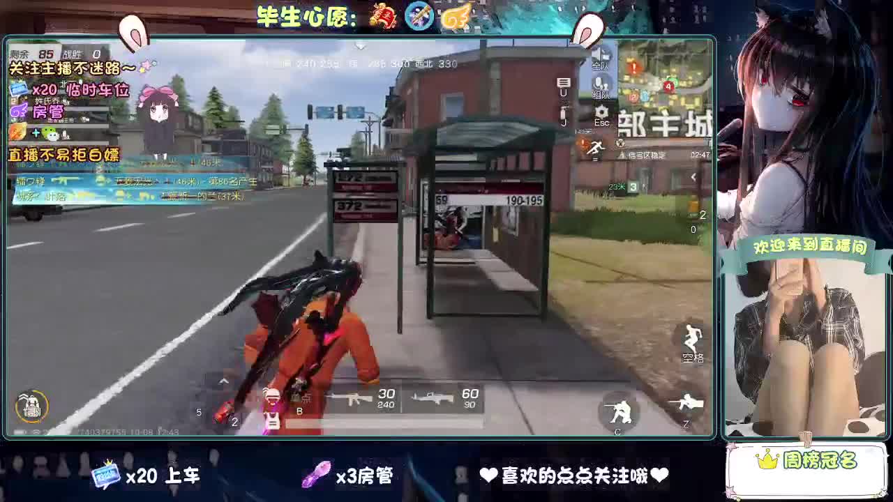 你人怪好的 第4段