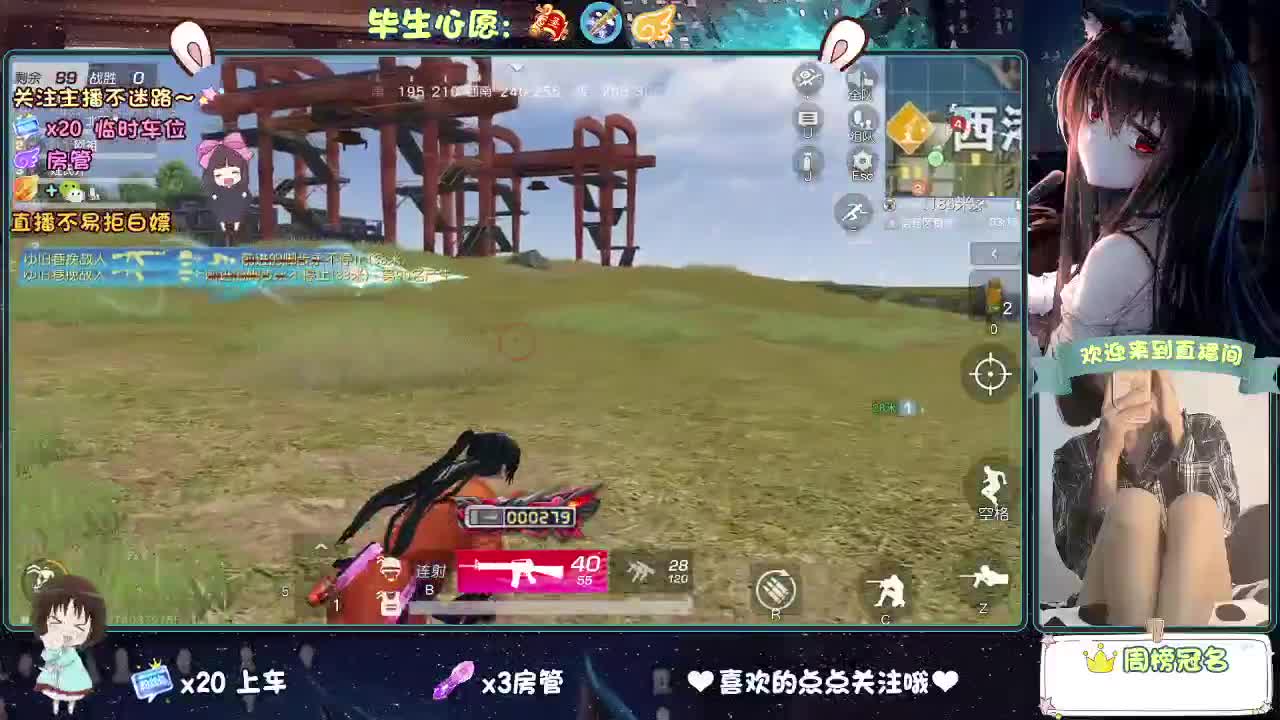 你人怪好的 第8段