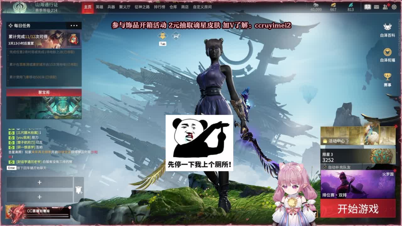 24小时接各种~ 第9段