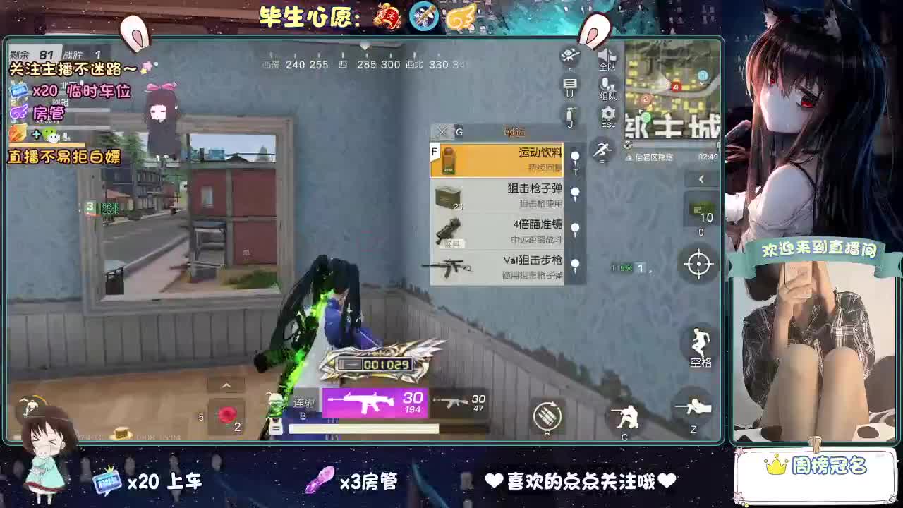 你人怪好的 第9段