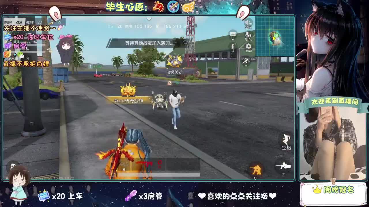 你人怪好的 第11段