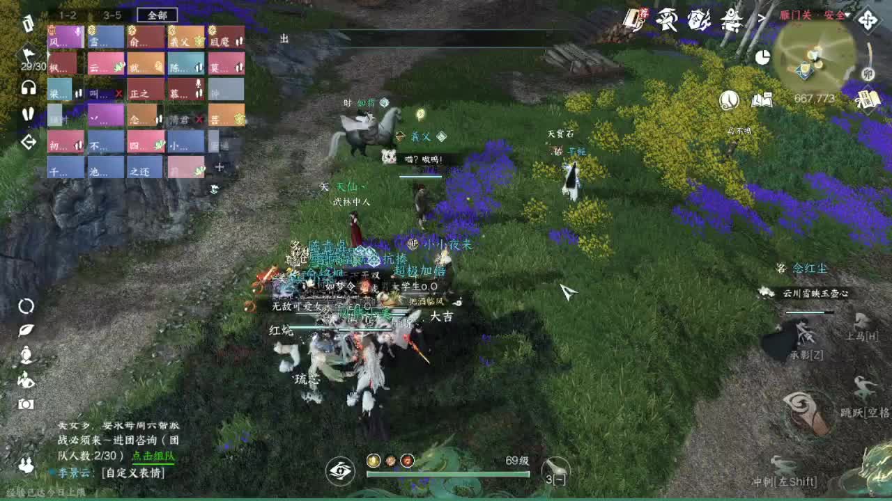 粉丝少 好下手 第6段