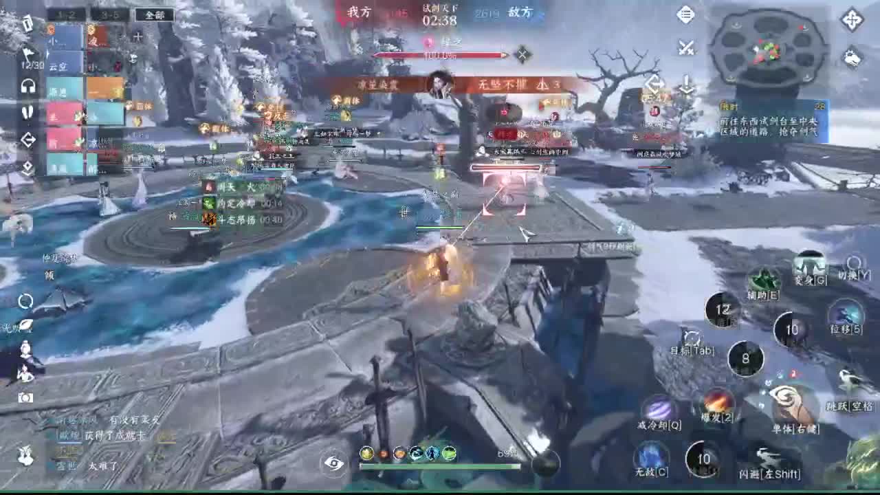 粉丝少 好下手 第7段