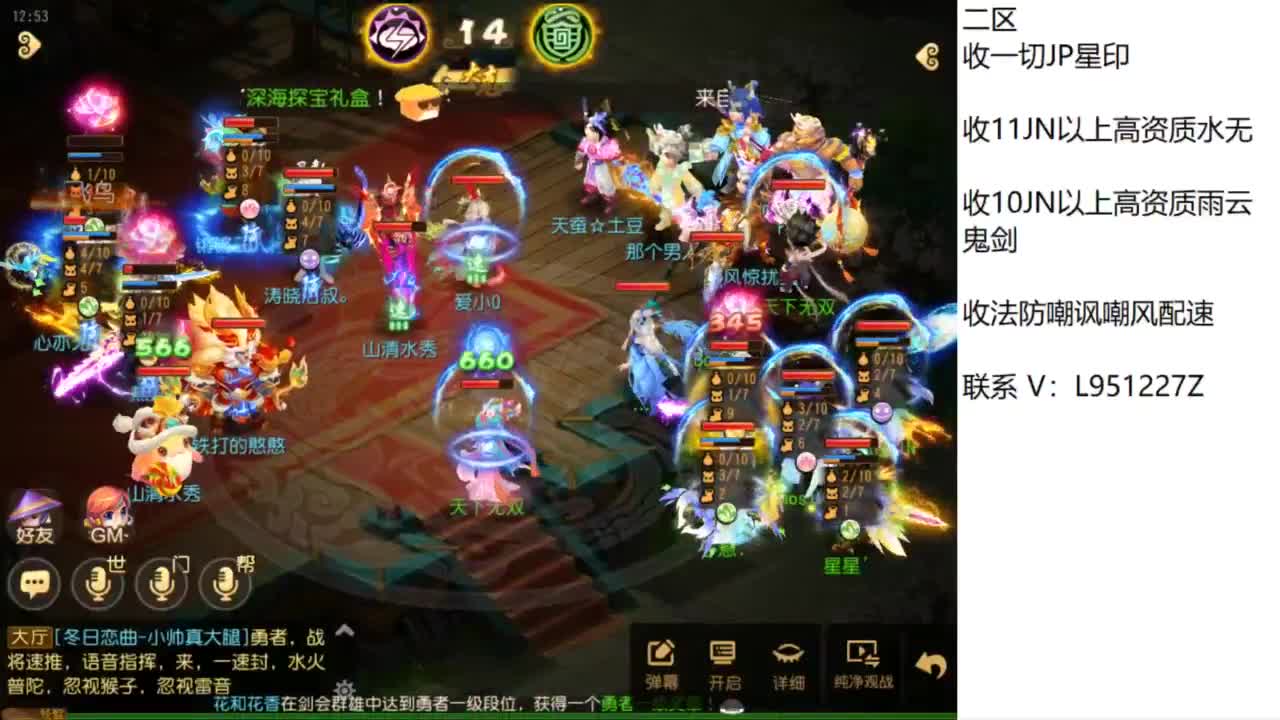 第几分析师？ 第2段
