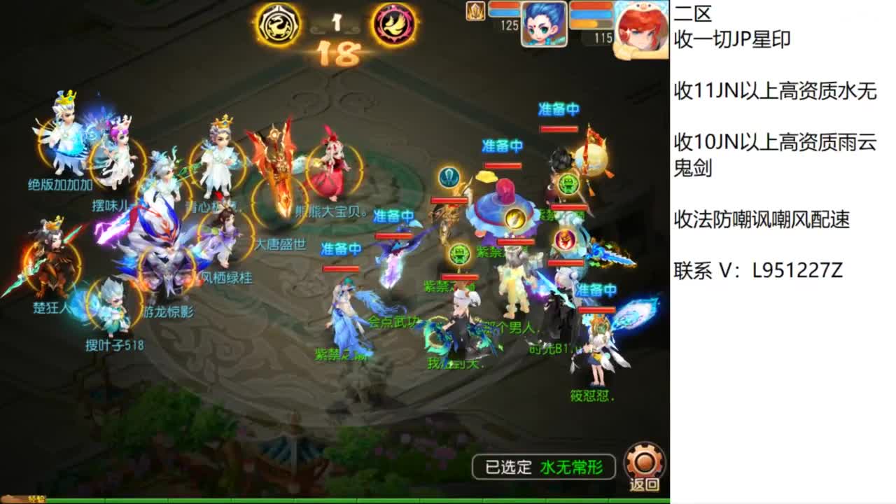 第几分析师？ 第4段