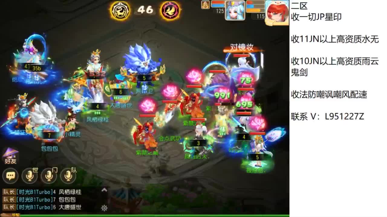 第几分析师？ 第5段