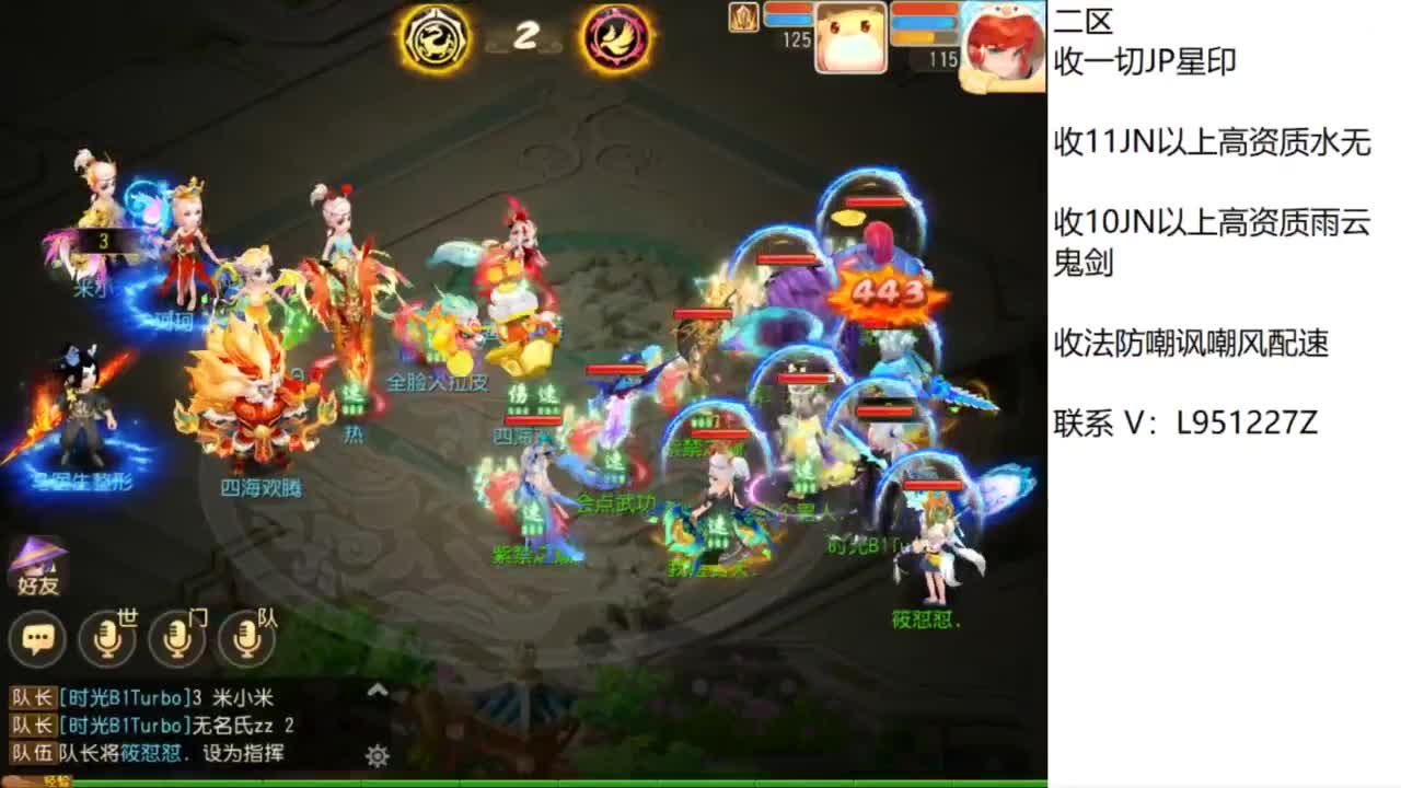 第几分析师？ 第6段