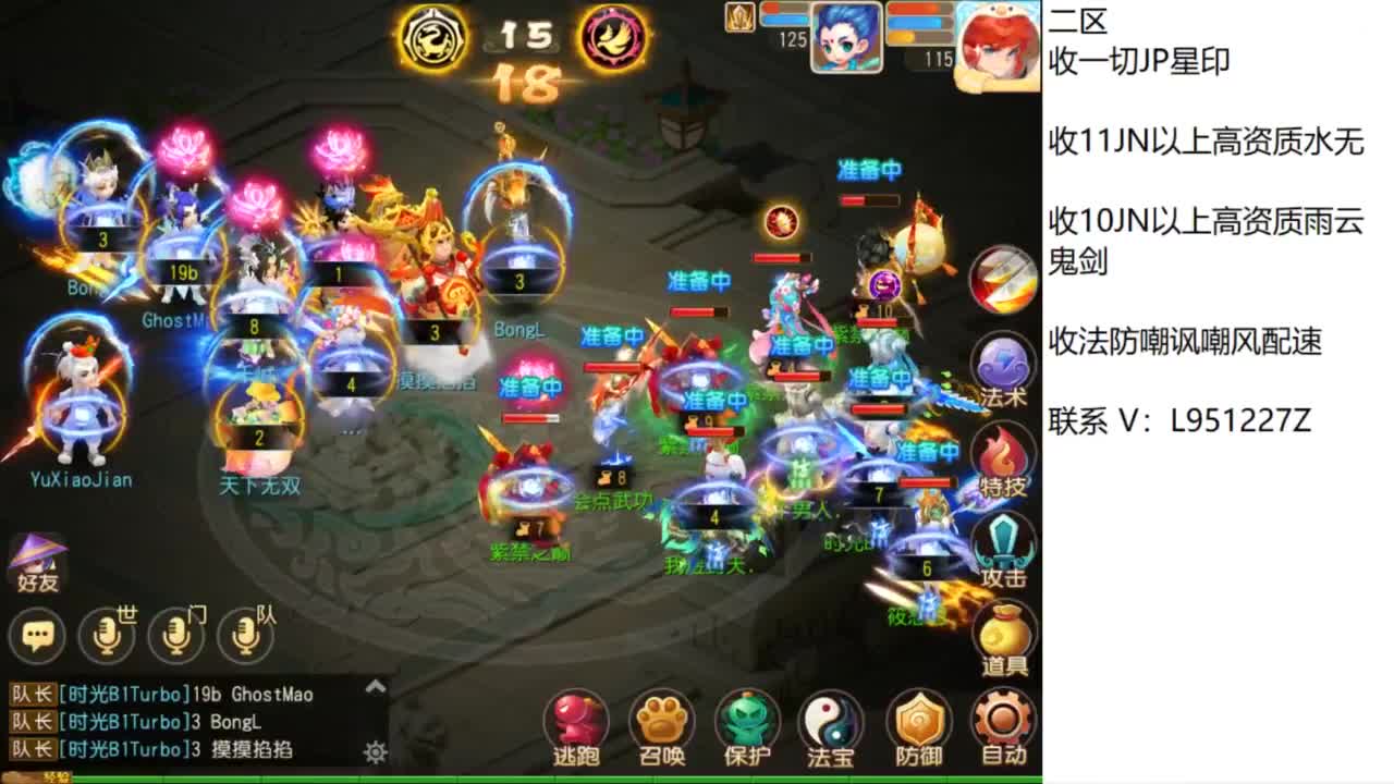 第几分析师？ 第7段