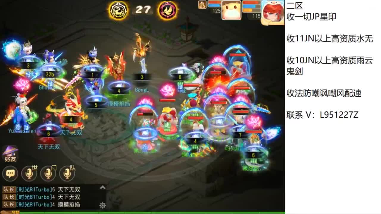 第几分析师？ 第8段