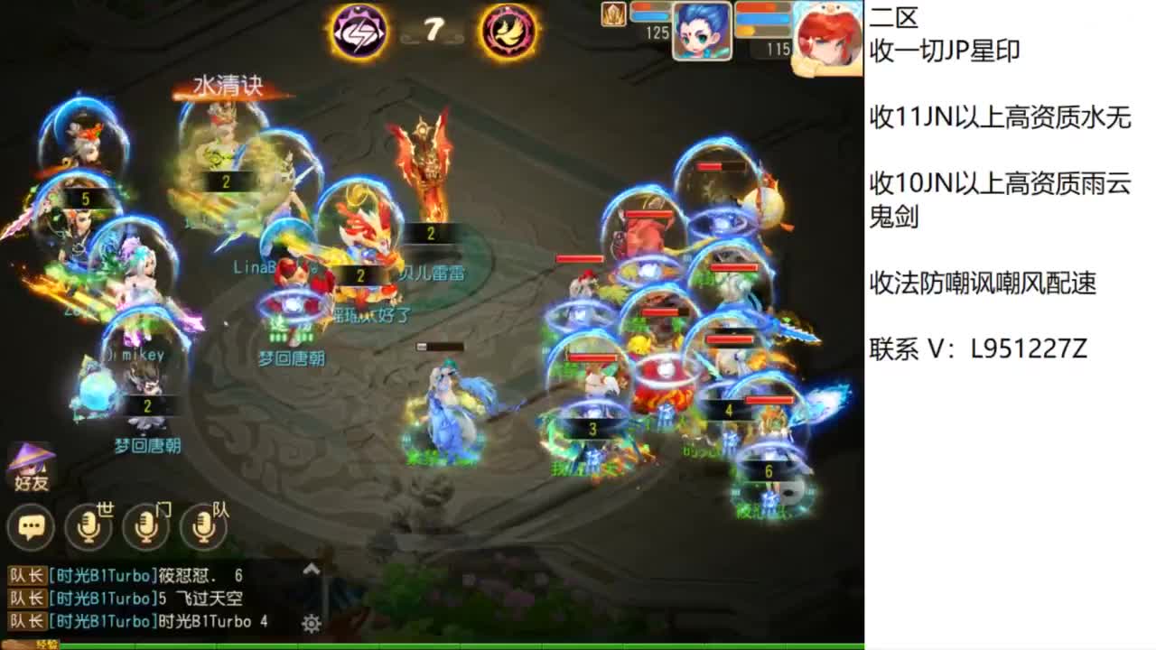 第几分析师？ 第9段