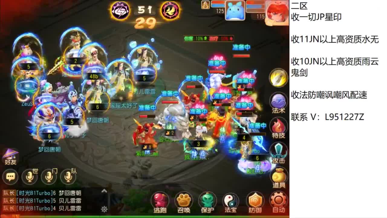 第几分析师？ 第11段