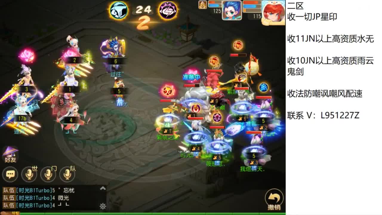 第几分析师？ 第12段