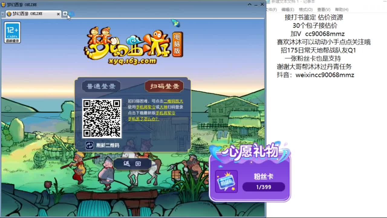 来聊天天听歌啊 ღ 第1段