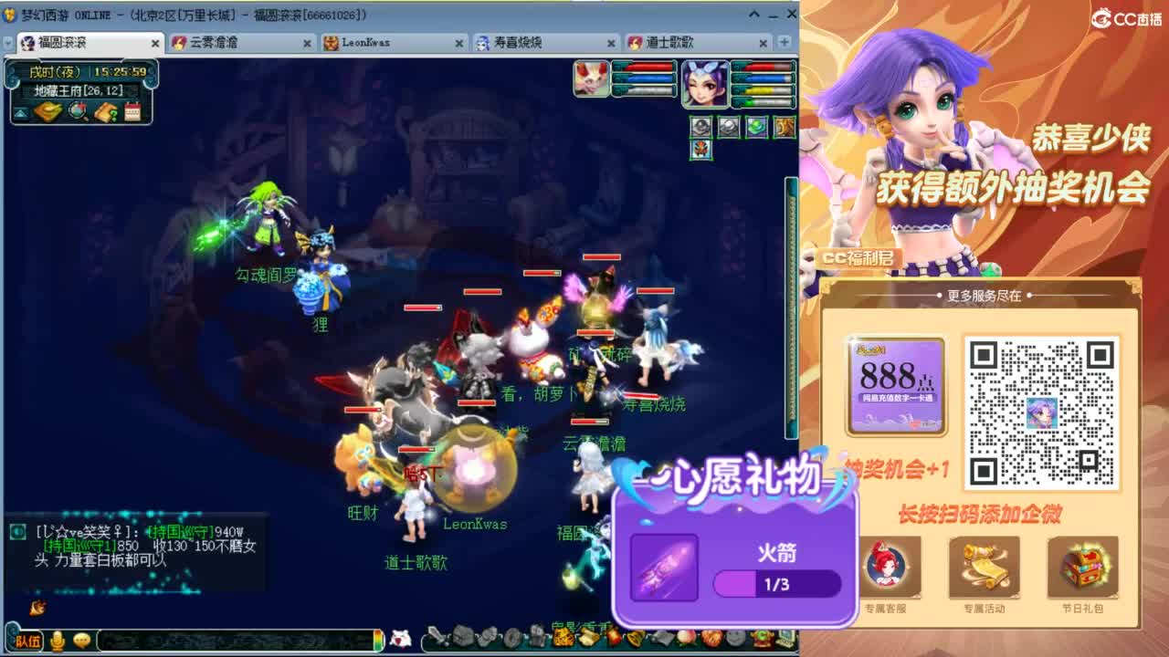 来聊天天听歌啊 ღ 第2段