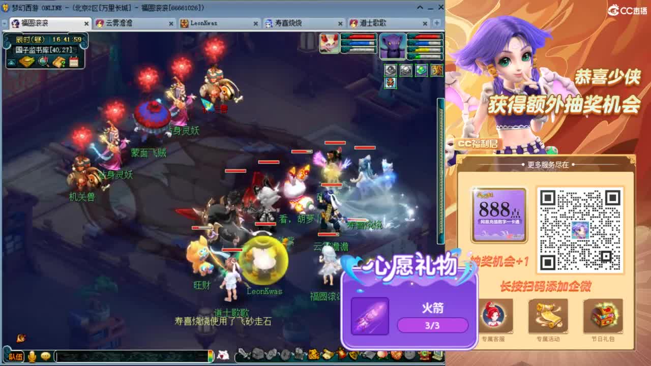 来聊天天听歌啊 ღ 第5段