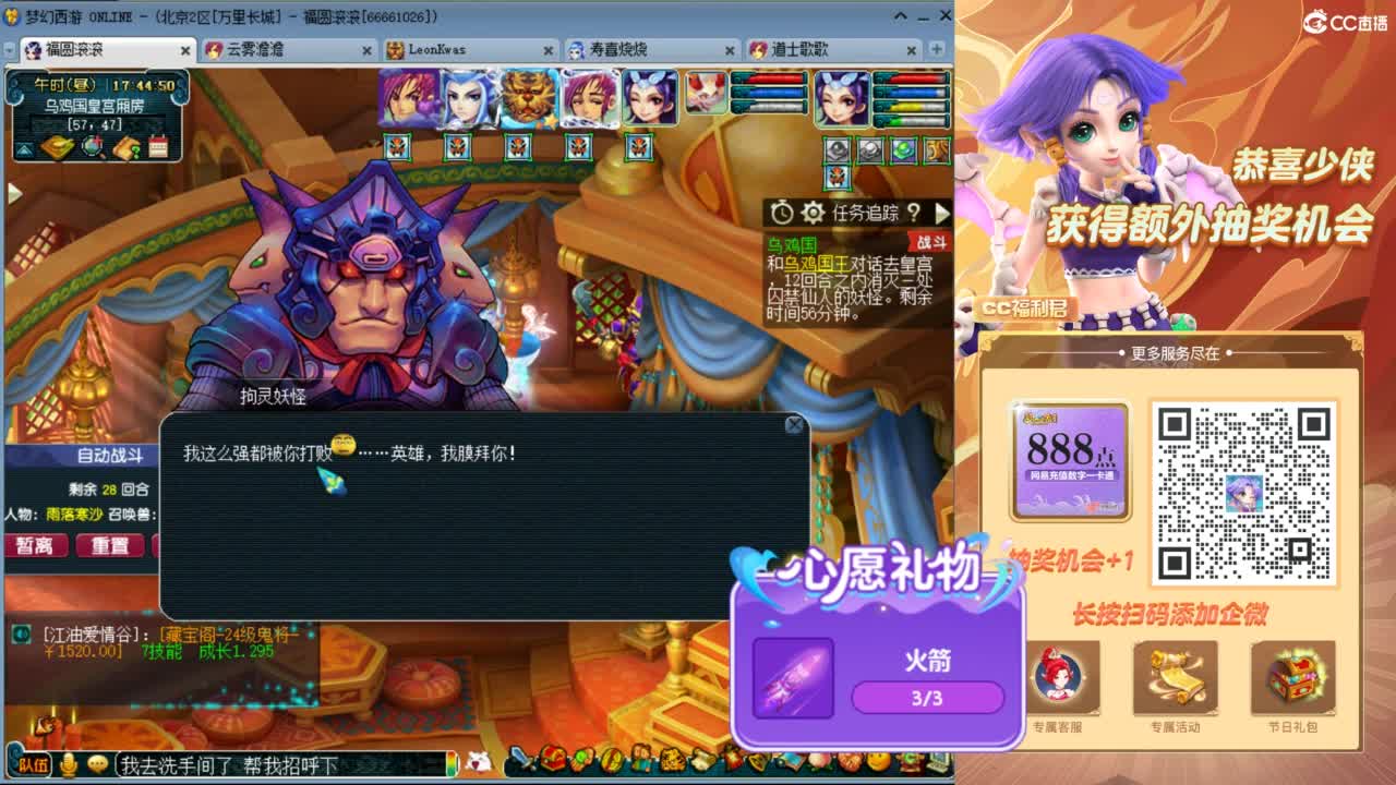 来聊天天听歌啊 ღ 第7段