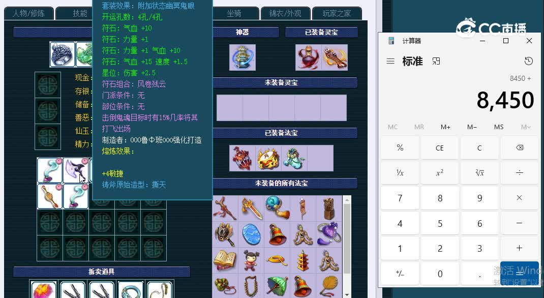109青岛栈桥900九黎城