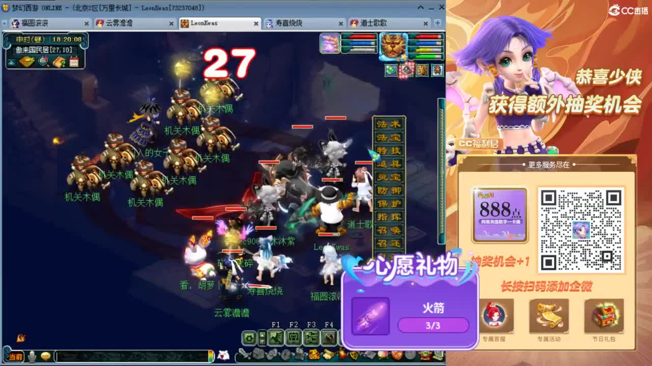 来聊天天听歌啊 ღ 第8段