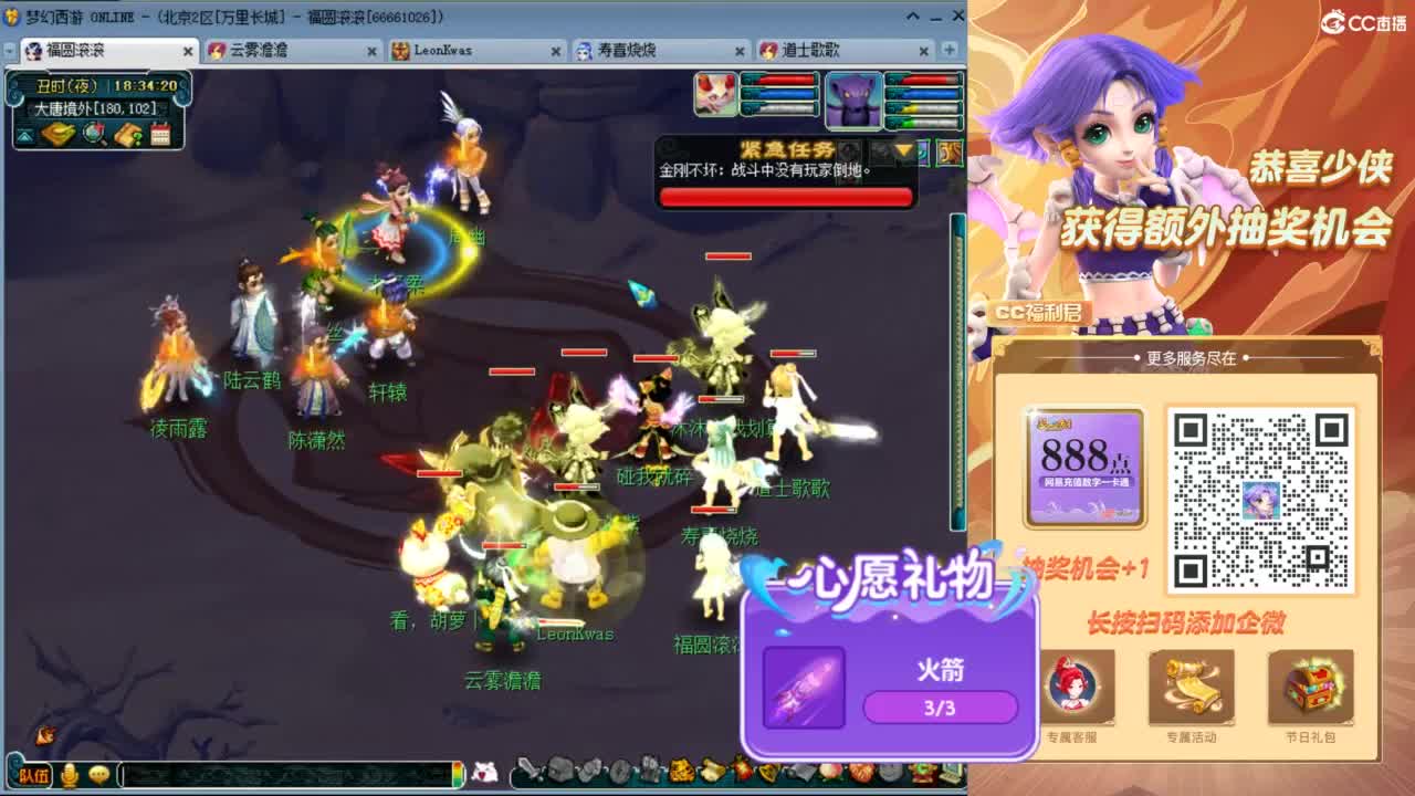 来聊天天听歌啊 ღ 第9段