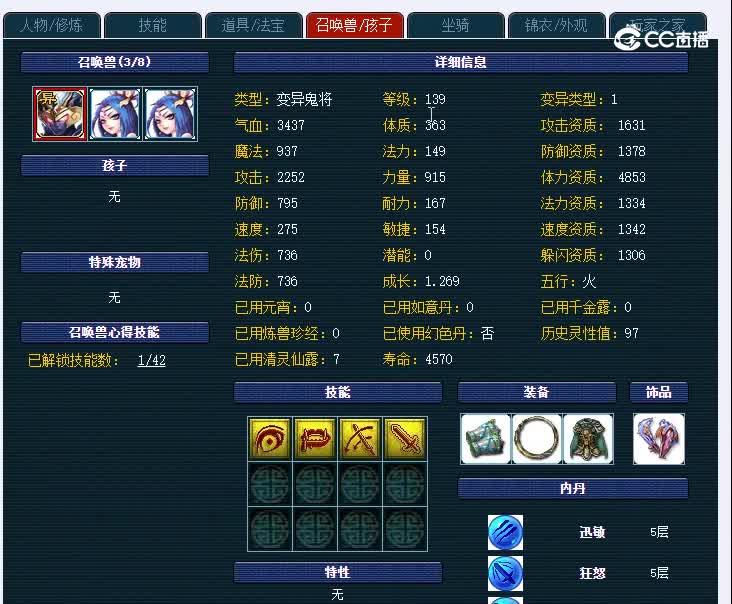 129龙争虎斗023DF