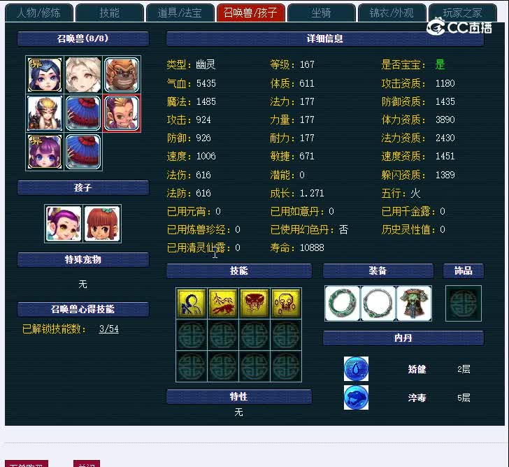 175烟雨江南370无底洞