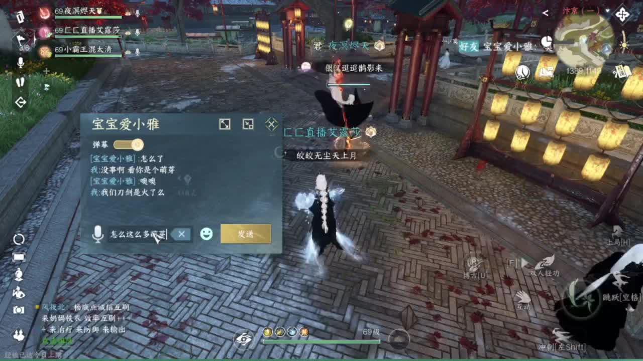 长草中 第3段