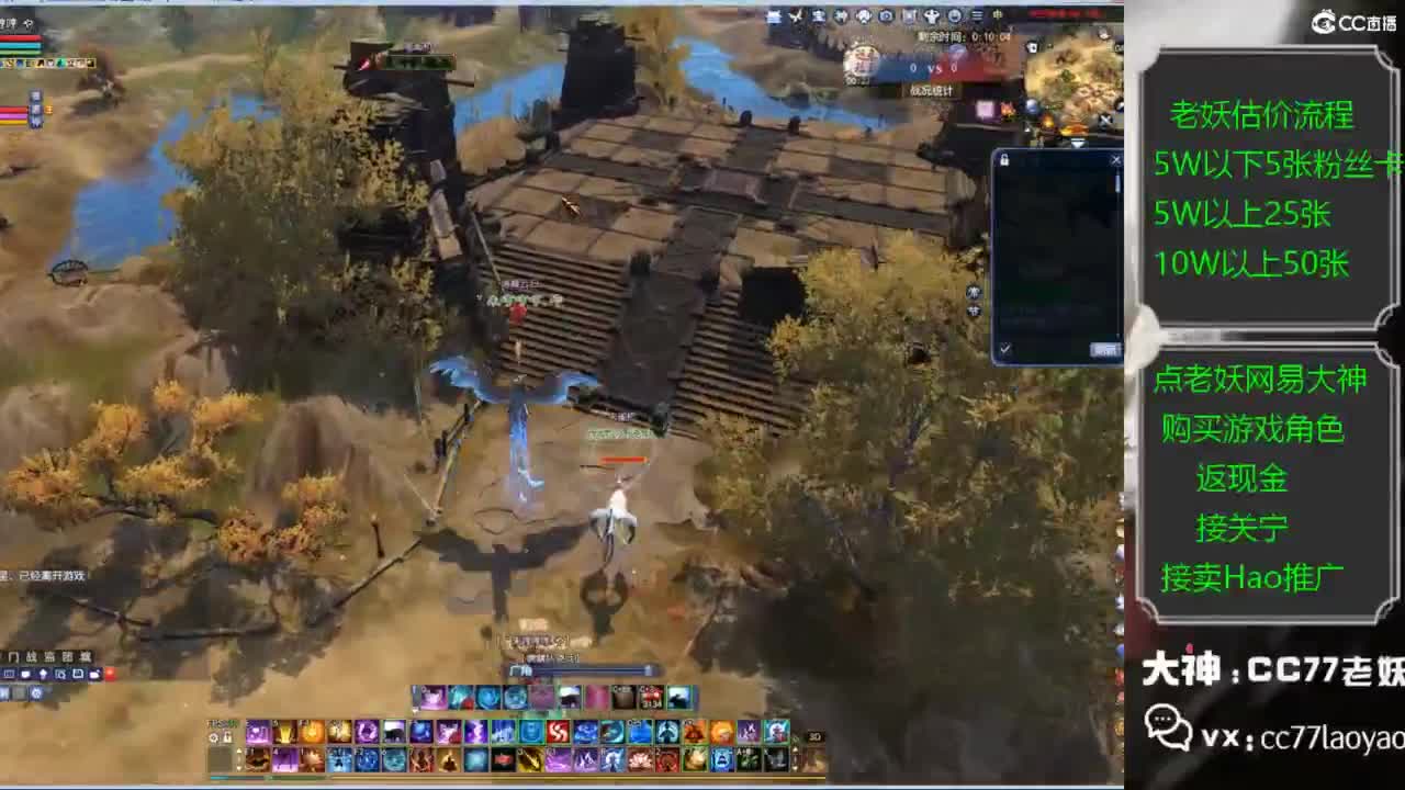 老妖又找到性价比号啦 第1段