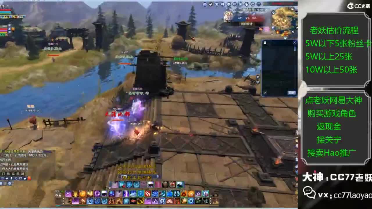 老妖又找到性价比号啦 第2段