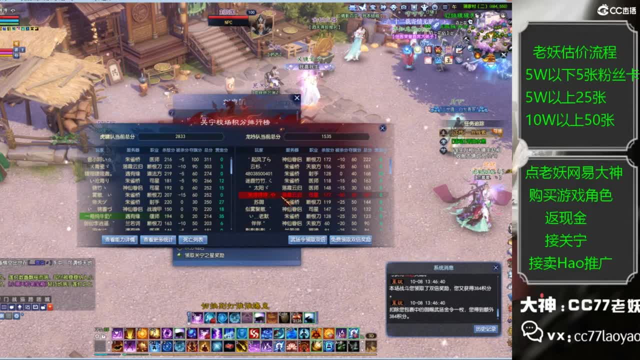 老妖又找到性价比号啦 第3段