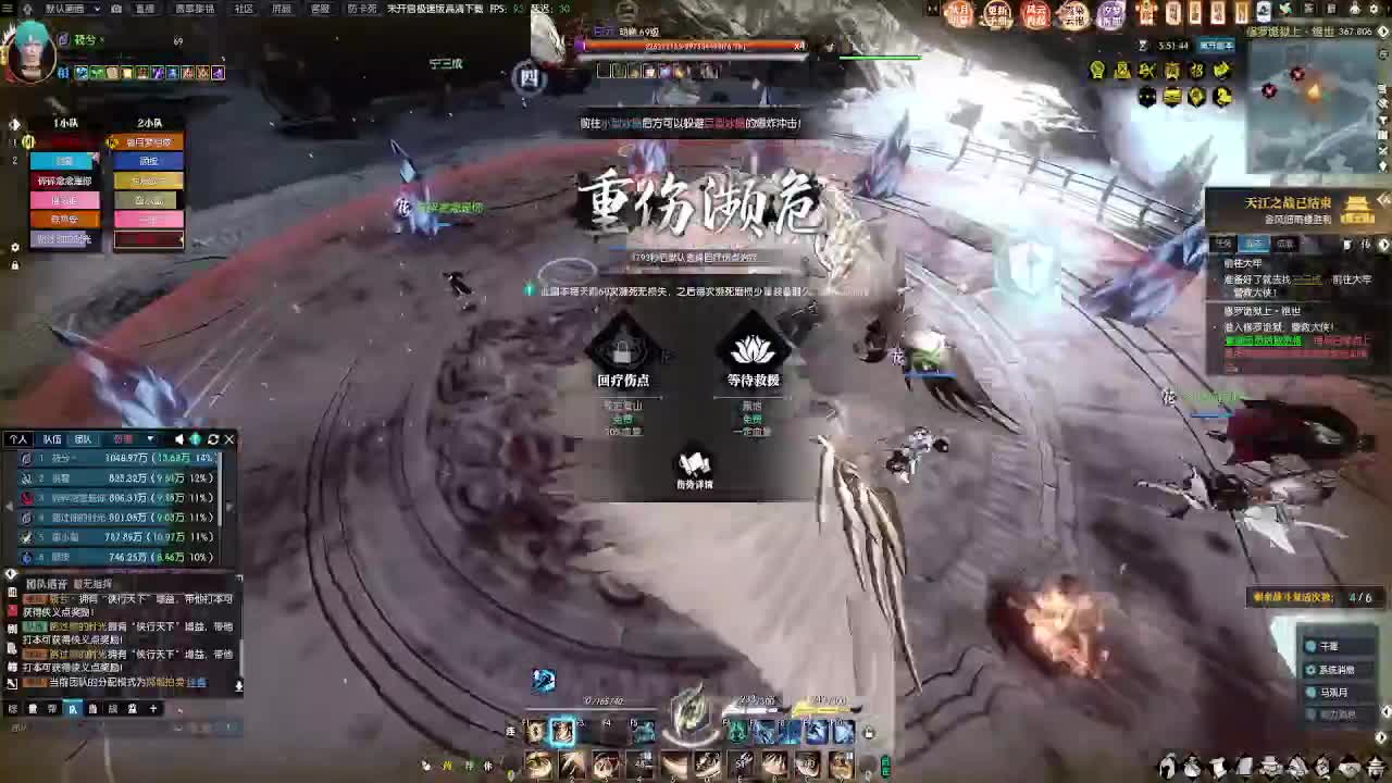 江湖重启 第1段