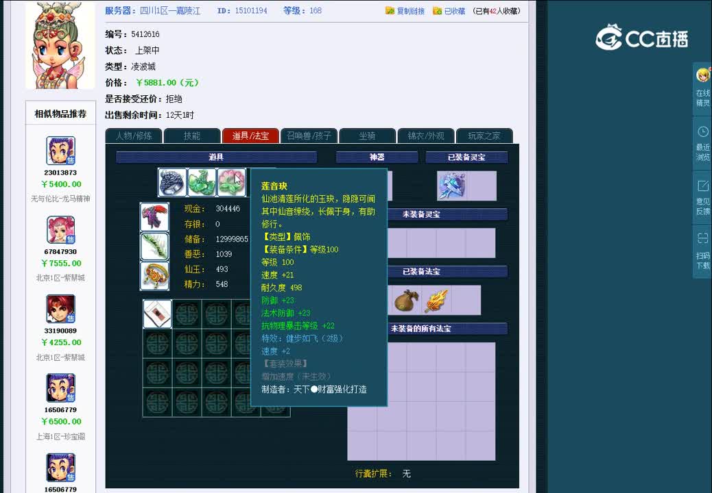 1696765627344