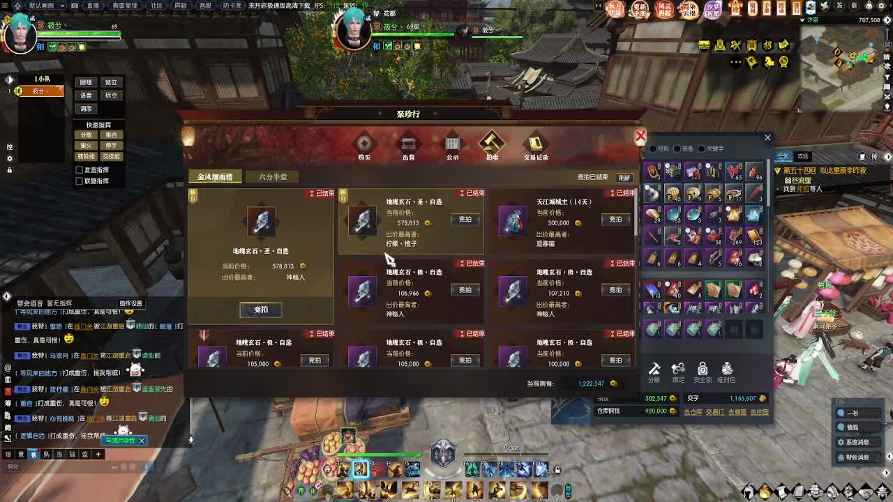 江湖重启 第9段
