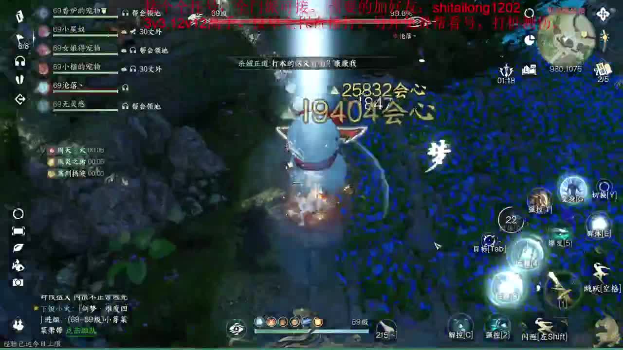 逆水寒高手在线工作 第6段