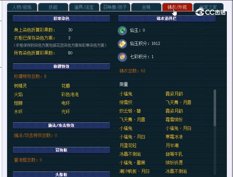 175渔岛855凌波城