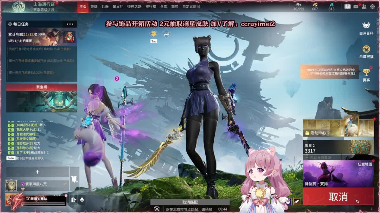 24小时接各种~ 第1段