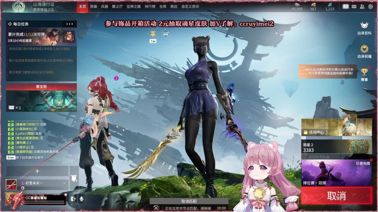 24小时接各种~ 第3段