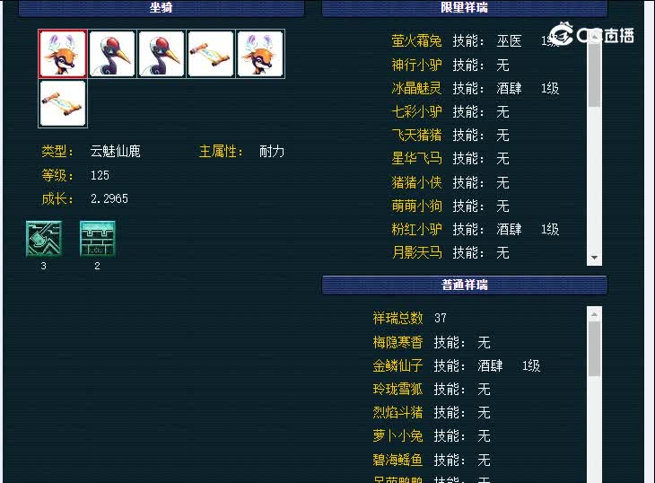 109千里之外077凌波城