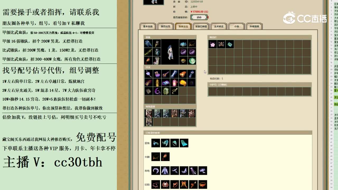 2023-10-08 20-22-49男仙