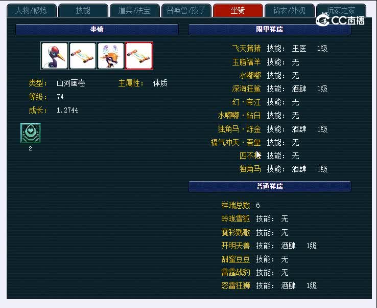 159万里长城872凌波城