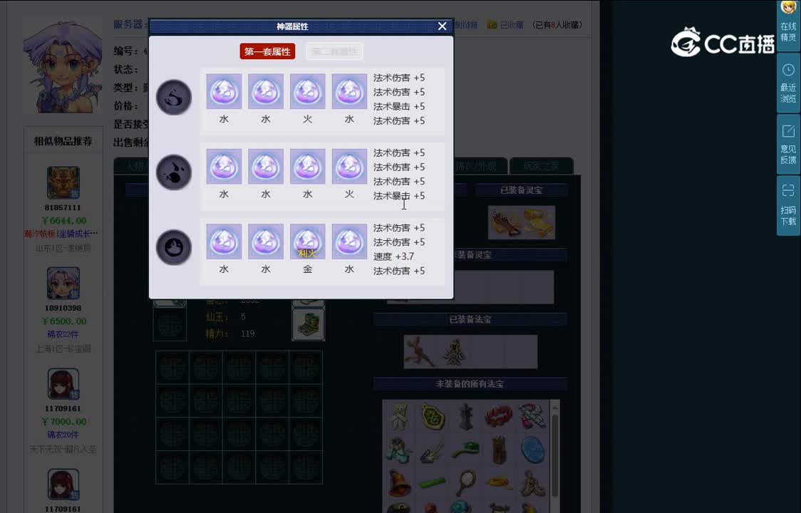 1696768257625