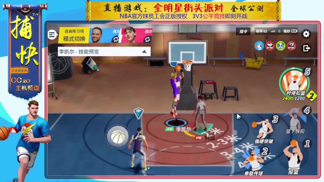 你不是最菜的！