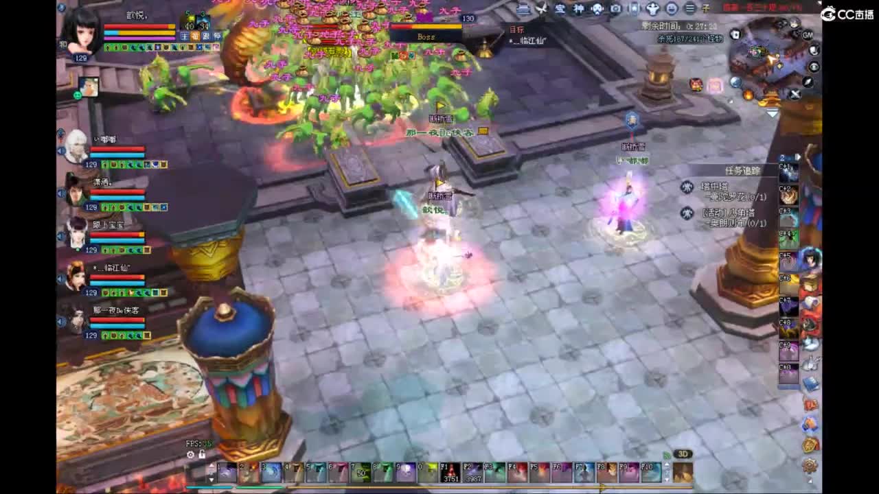 断桥雪日常捡钱 第3段